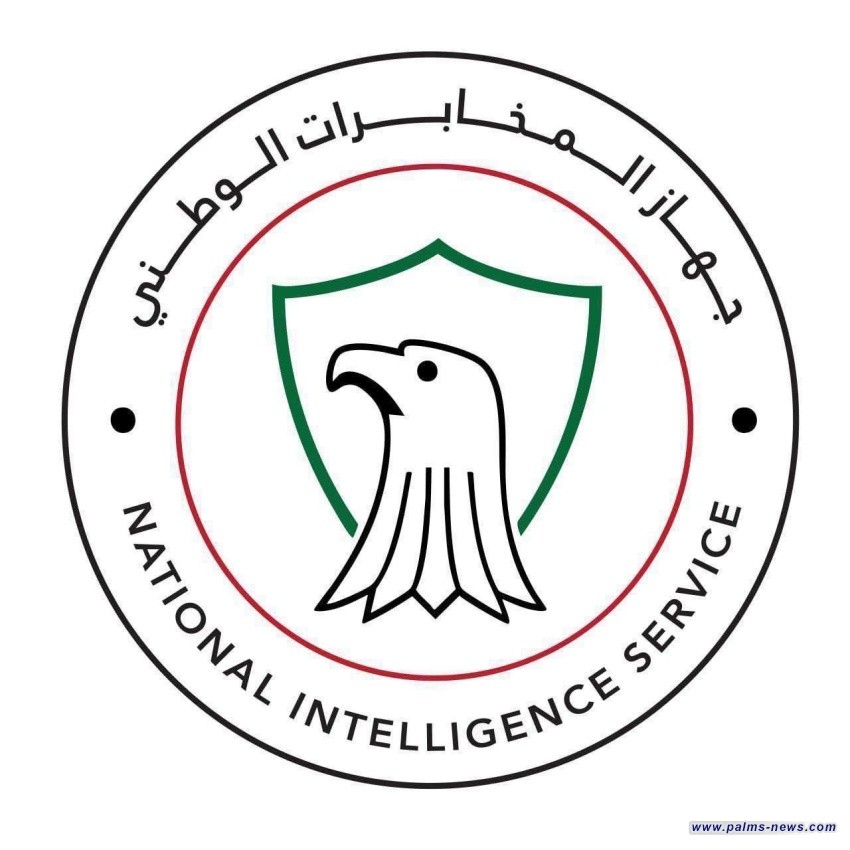 المخابرات العراقية تنعى أحد ضباطها أثر استهداف مقرها